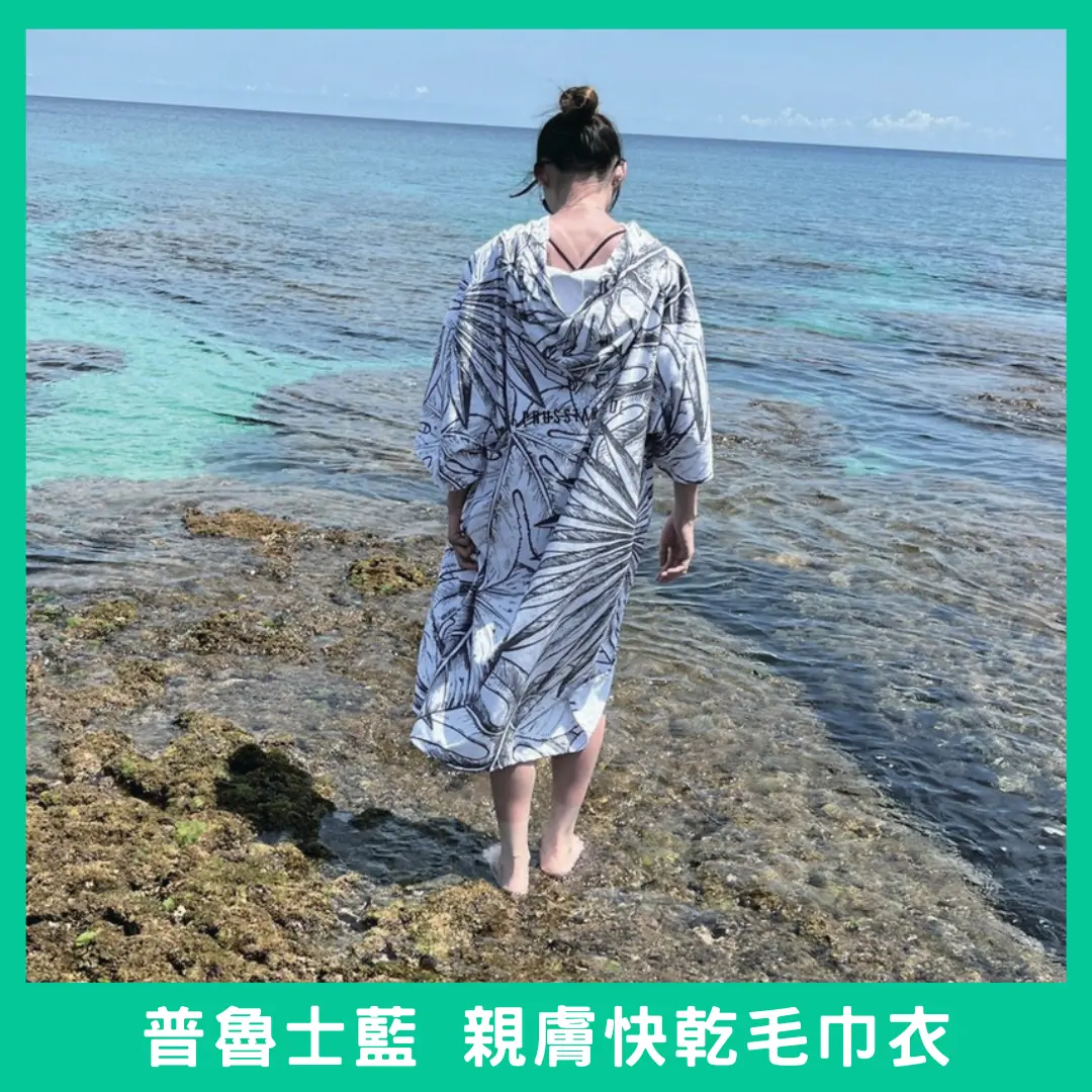 PONCHO