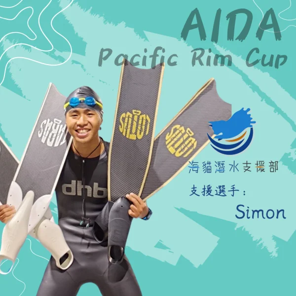 2023 PRC Simon