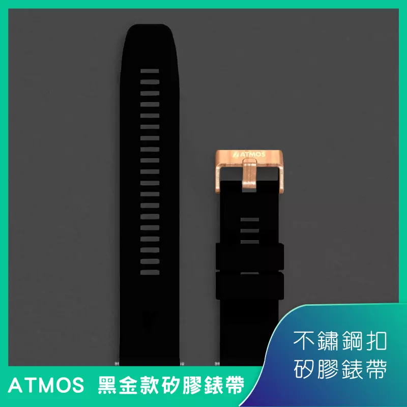 ATMOS_MISSION2_watch strap_black