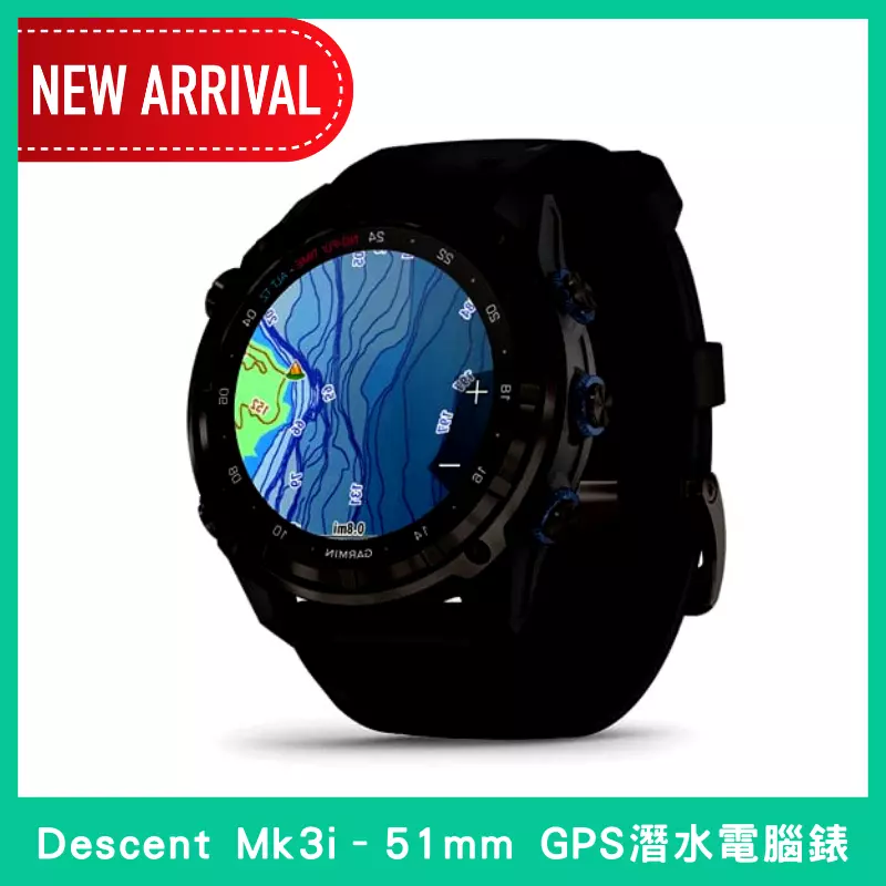 Descent Mk3i – 51mm