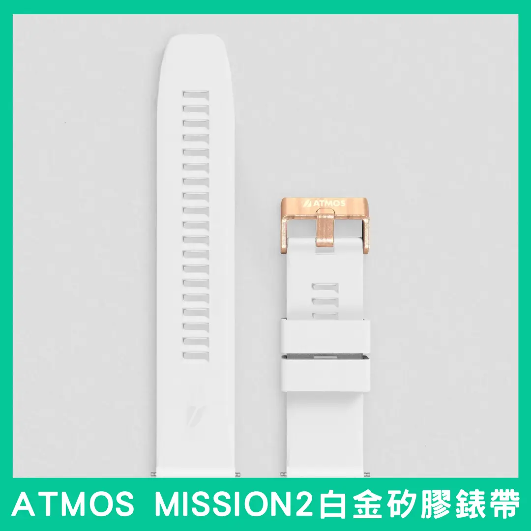 MISSION2_watch strap_white_gold