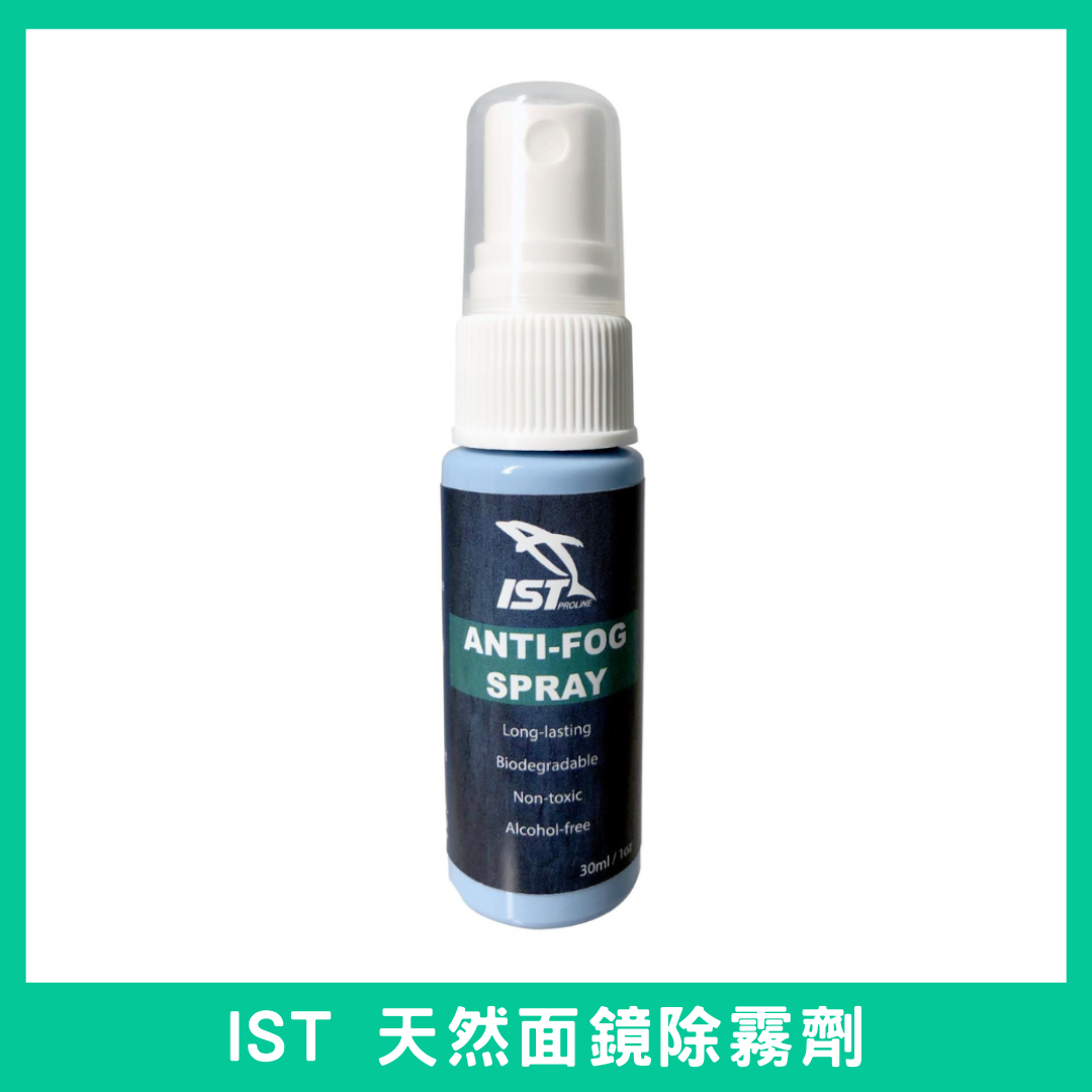 antifogging agent