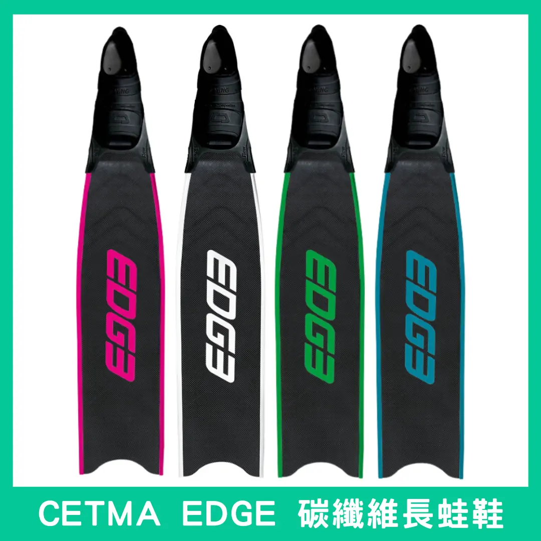 cetmacomposites_fins_EDGE