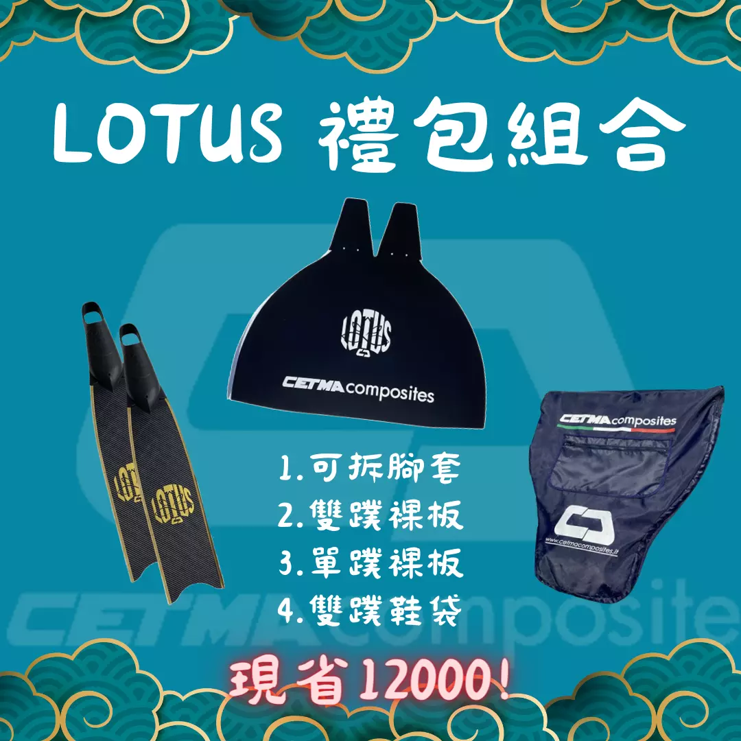 LOTUS_pack