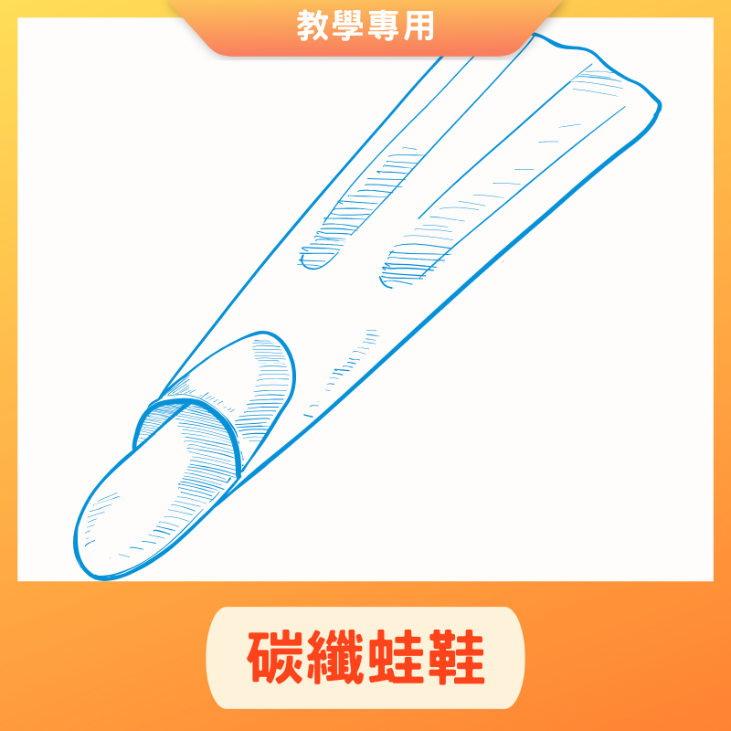 carbon fins