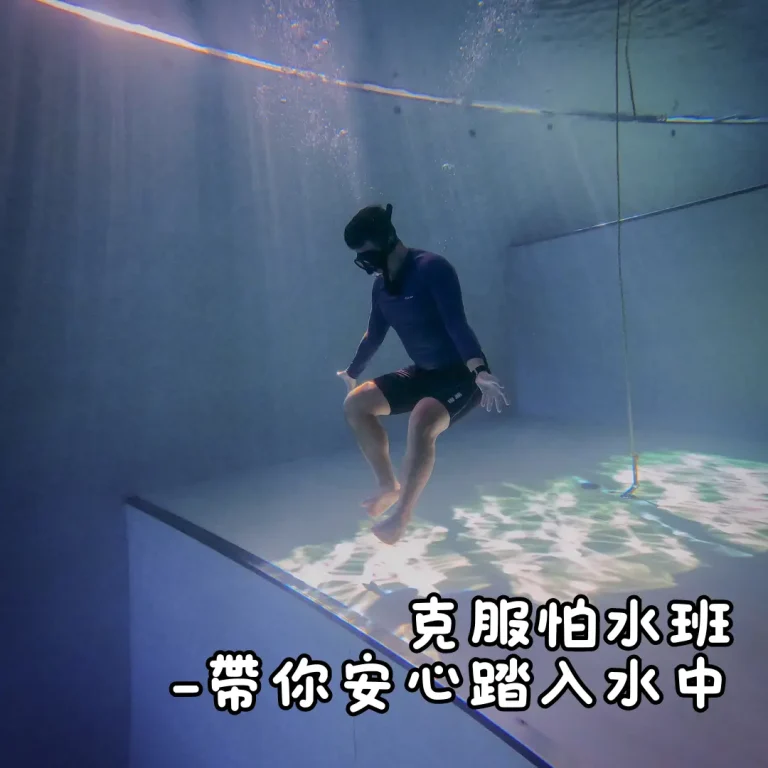 Overcome fear of water