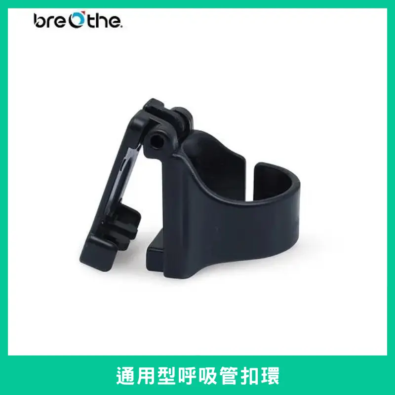 SNORKEL_BUCKLE