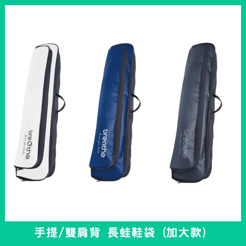 freediving_fin_bag
