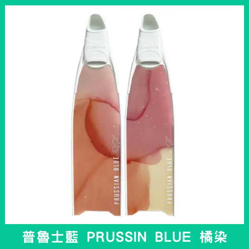 普魯士藍_PRUSSIN BLUE_橘染
