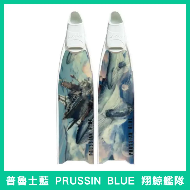 普魯士藍_PRUSSIN BLUE_翔鯨艦隊_3
