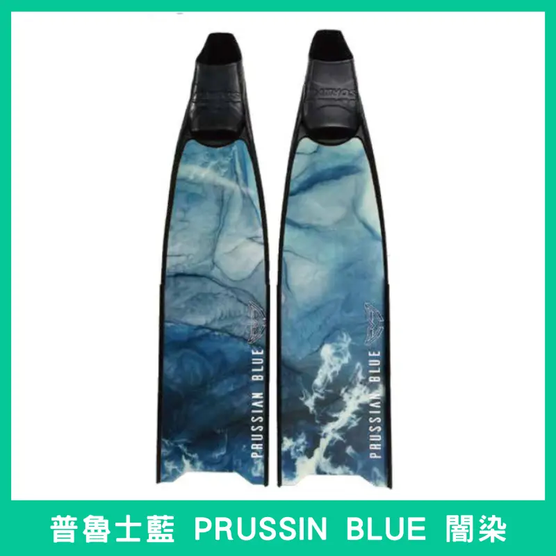 普魯士藍_PRUSSIN BLUE_闇染