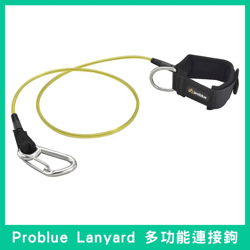 Problue_Lanyard