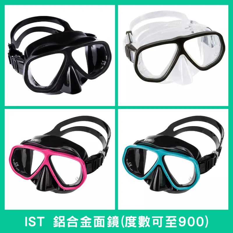 Shortsighted_mask