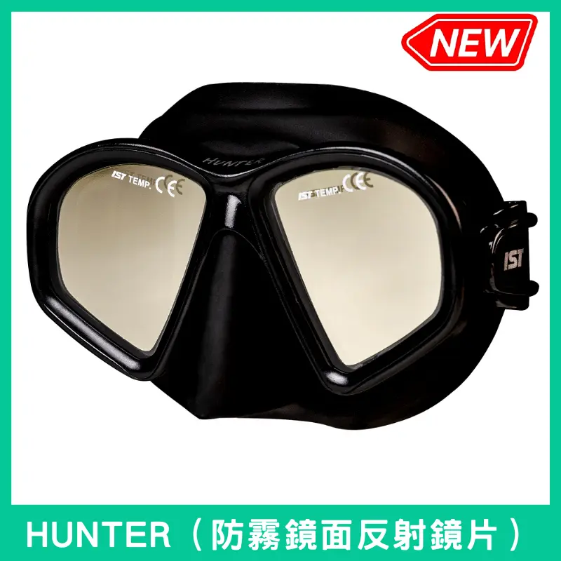 HUNTER (ANTI-FOG MIRROR REFLECTION LENS)