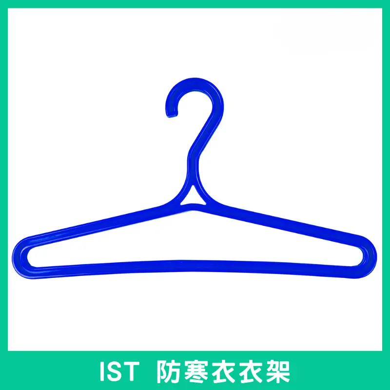 IST WETSUIT HANGER