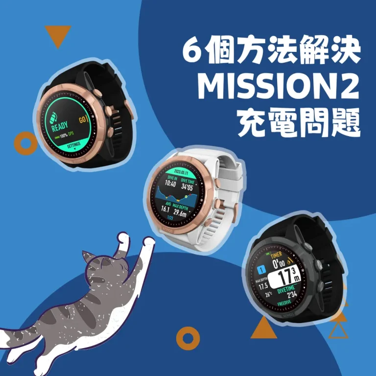 Why does the dive computer MISSION2 keep charging and cannot be fully charged