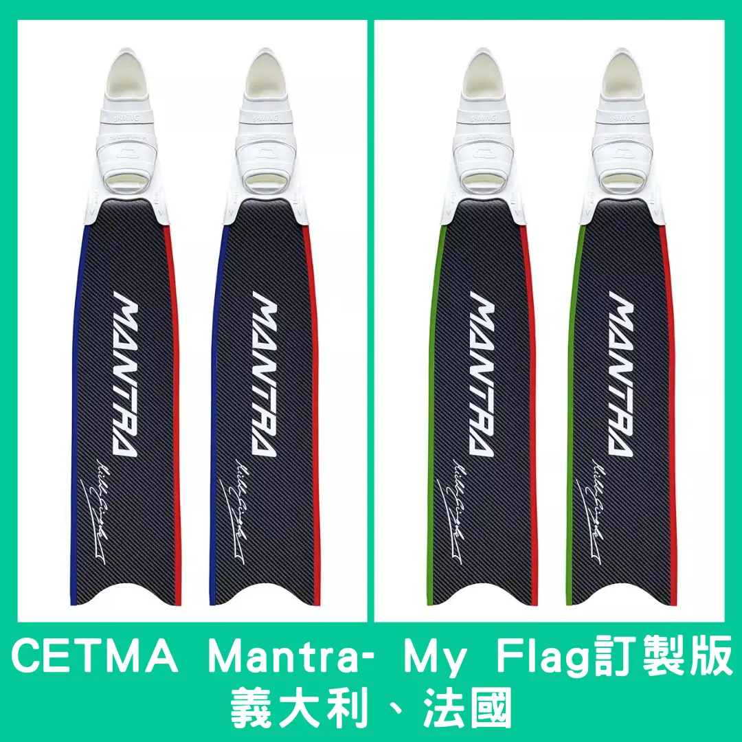 Mantra My Flag_1