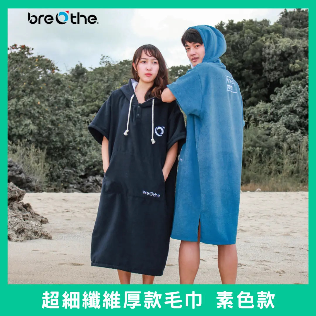 poncho_12t-1