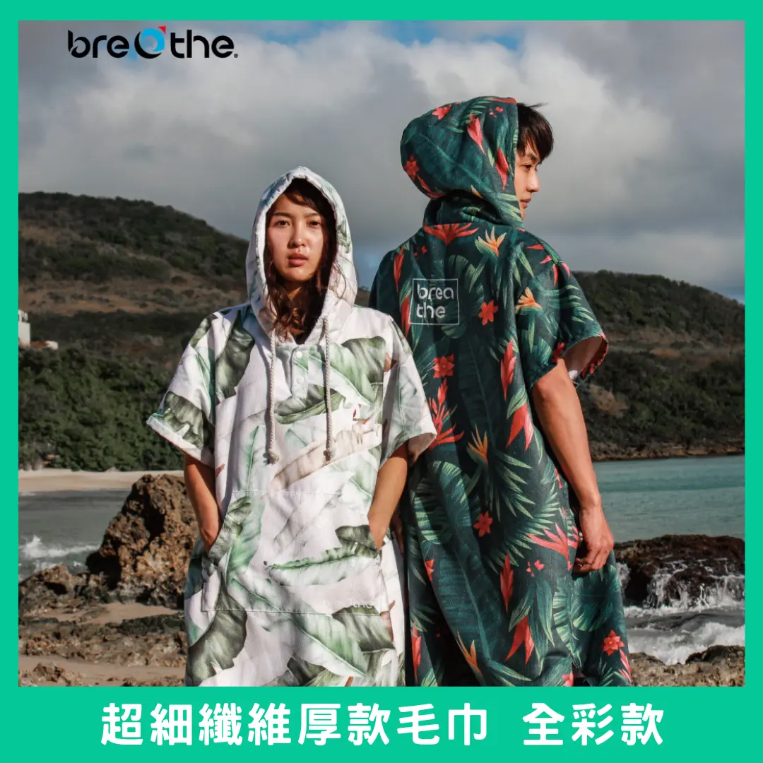 poncho_12t