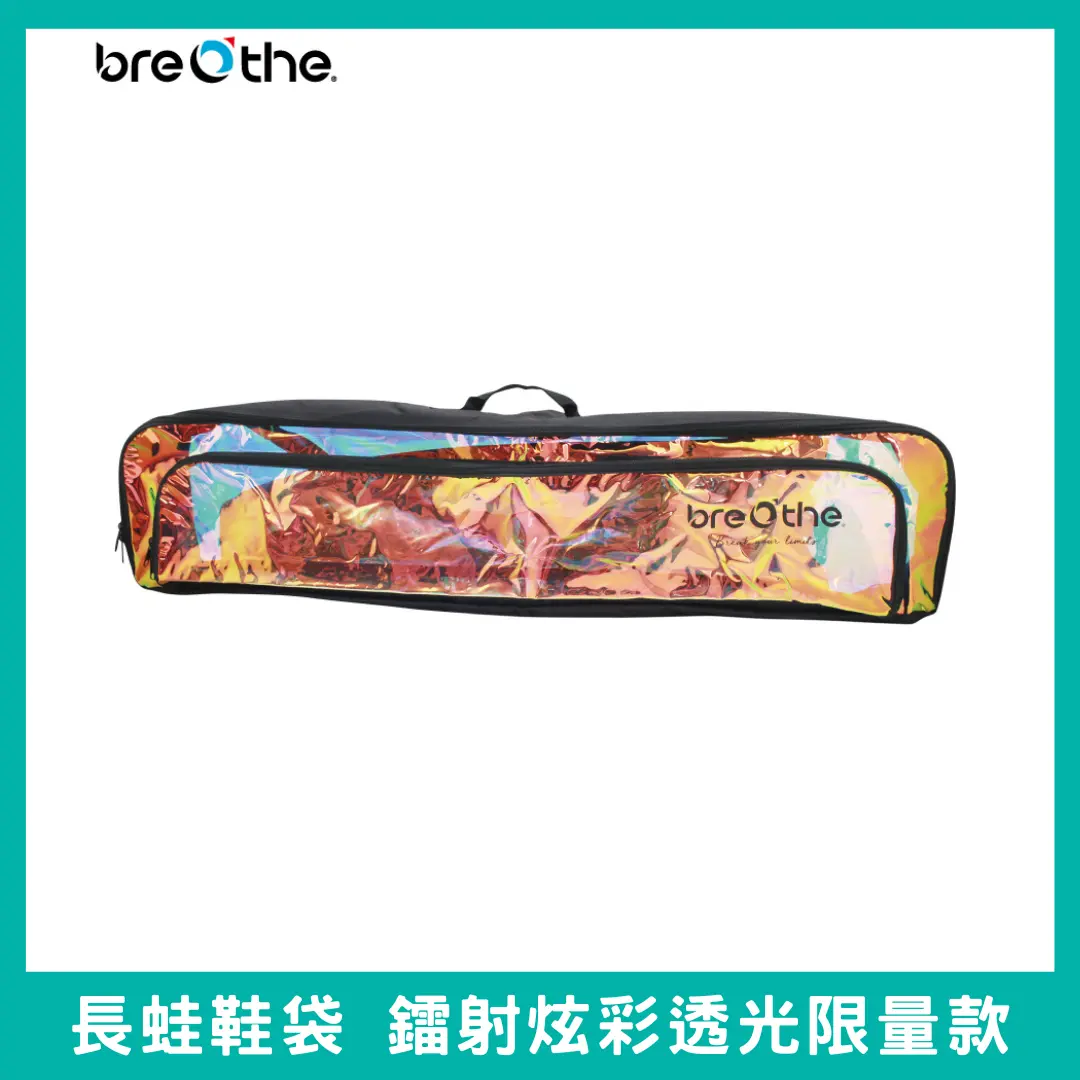 水呼吸