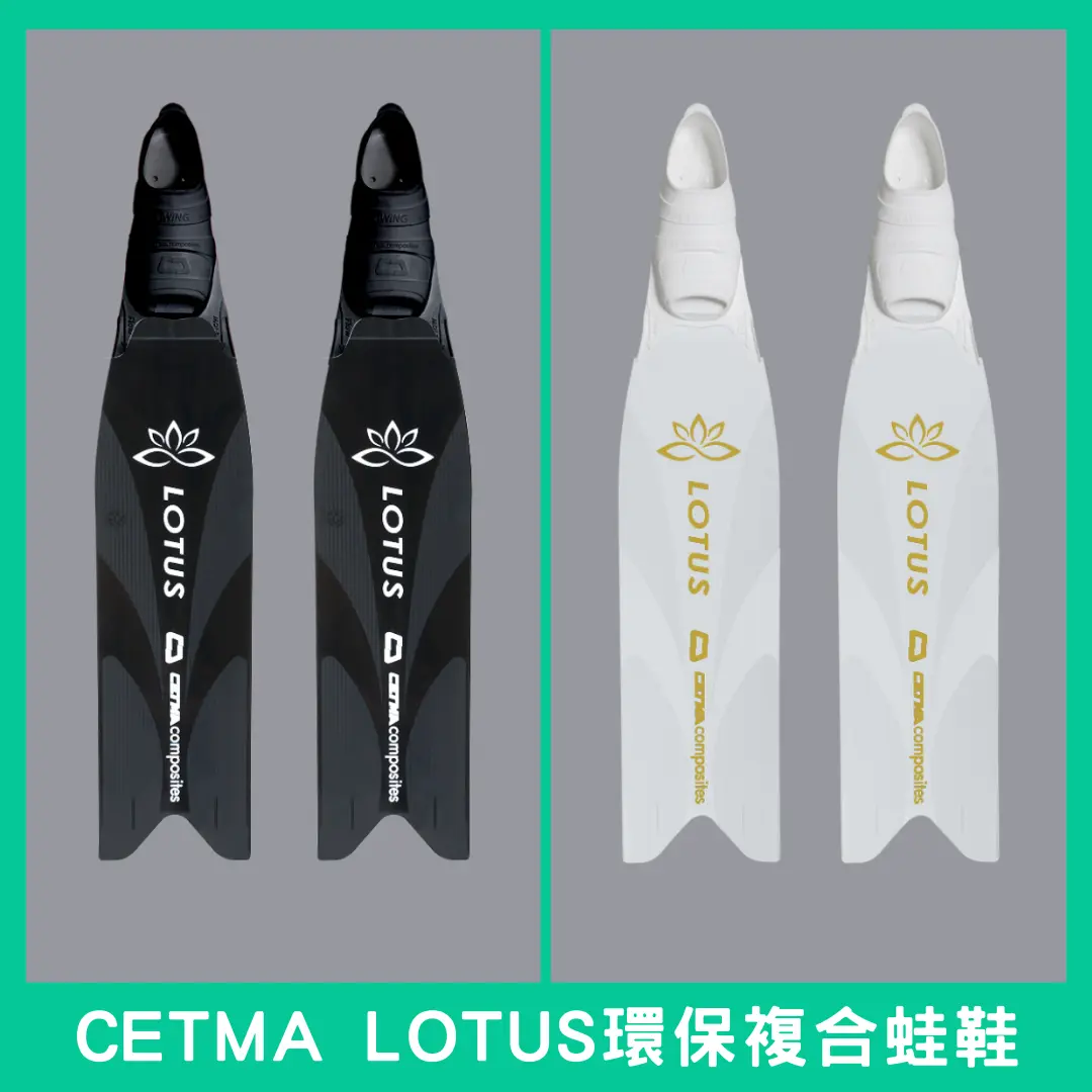 Lotus fins innovative micro-composite polymer