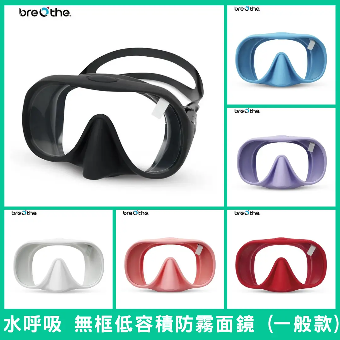 breathe_11-D_mask