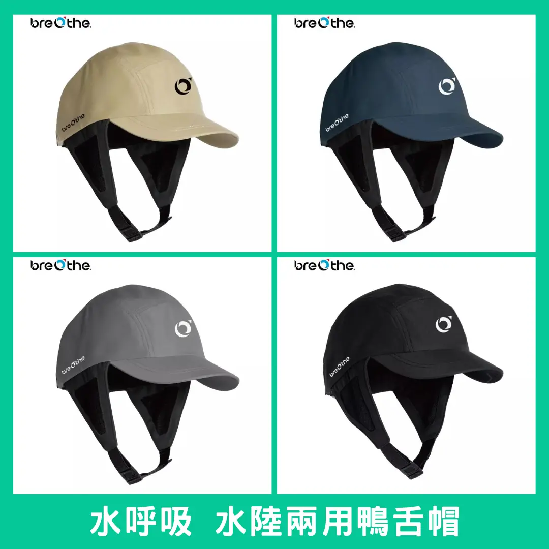 freediving_cap