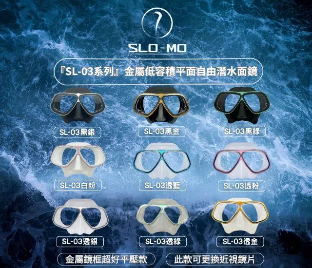 slo-mo-sl03