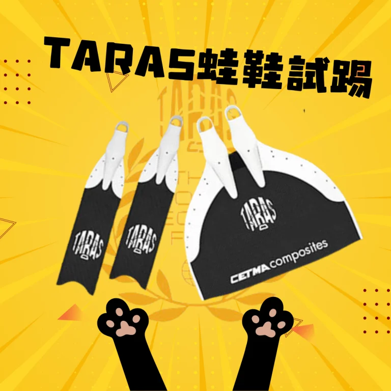 taras test